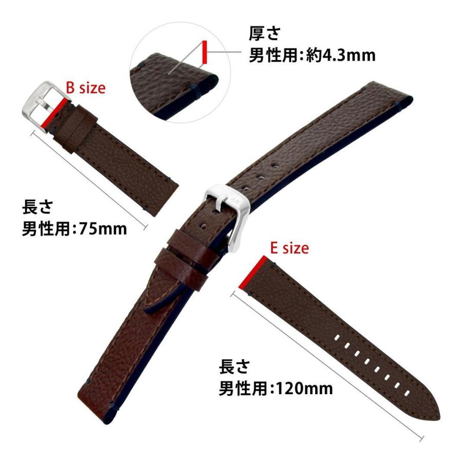 革ベルト、専用 MORELLATO 時計ベルト 裏面防水 革 牛革 本革 レザー 革ベルト