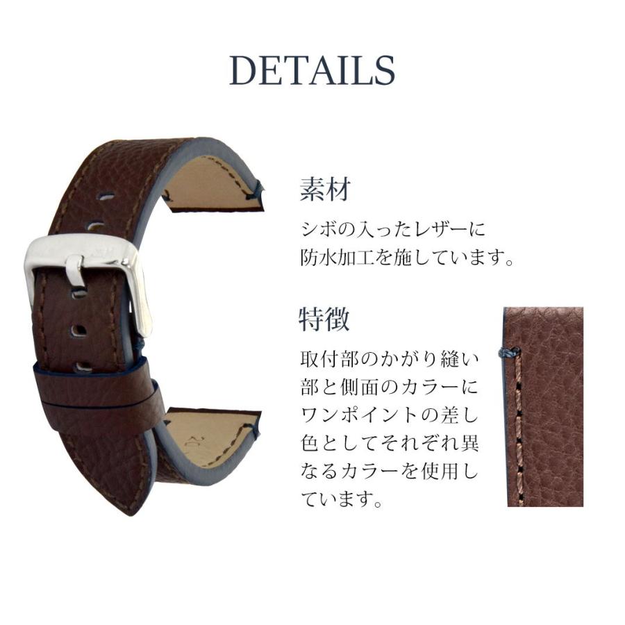 MORELLATO 時計ベルト 裏面防水 革 牛革 本革 レザー 革ベルト
