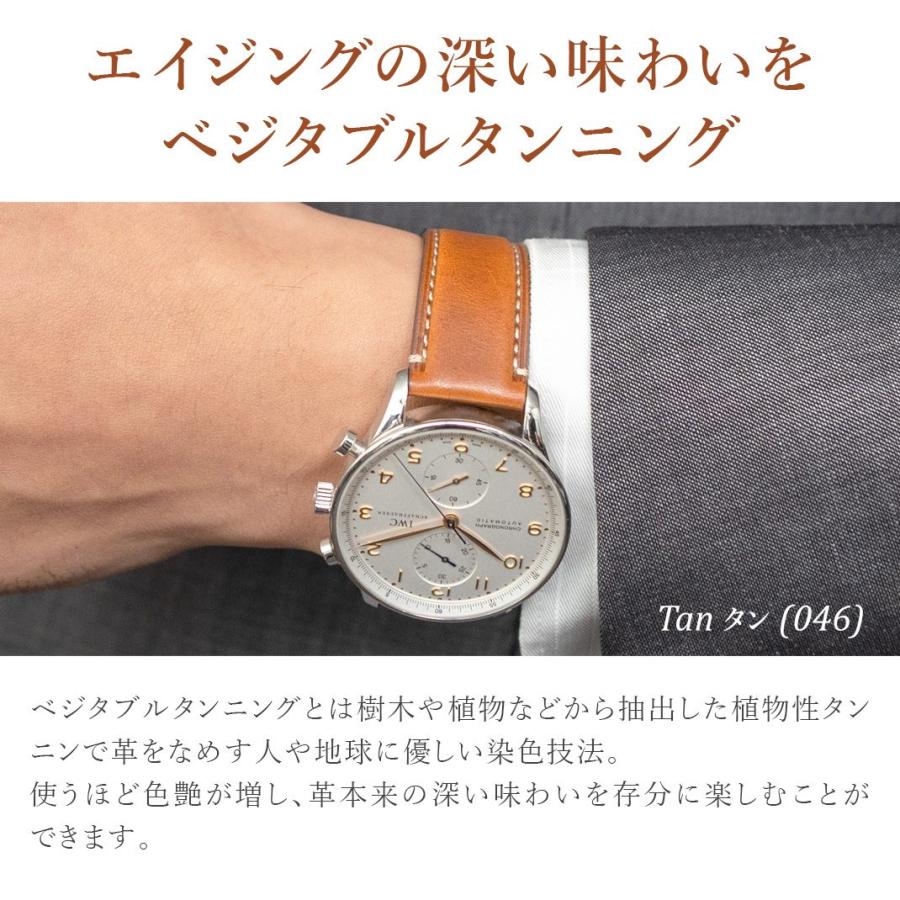 MORELLATO 時計ベルト 革 牛革 本革 レザー 革ベルト モレラート