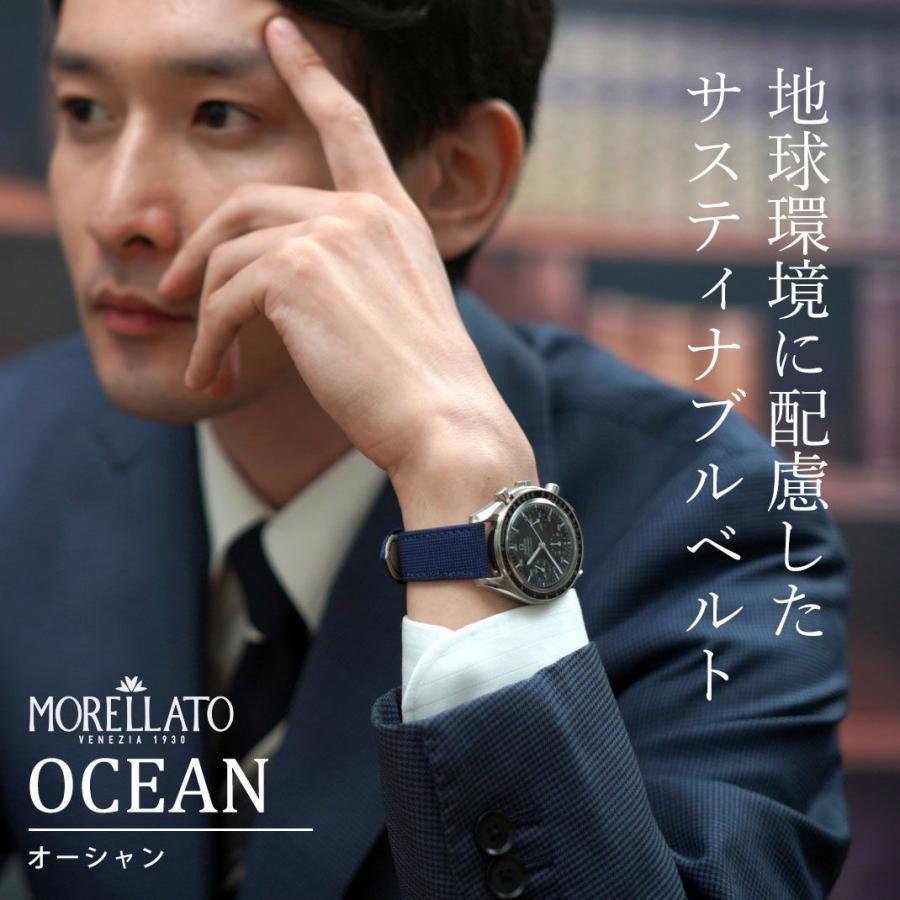 楽天市場】【在庫限り】ロレックス オメガ 対応 カモフラージュ