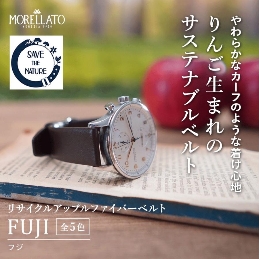 MORELLATO（モレラート） 時計ベルト リサイクルアップルファイバー