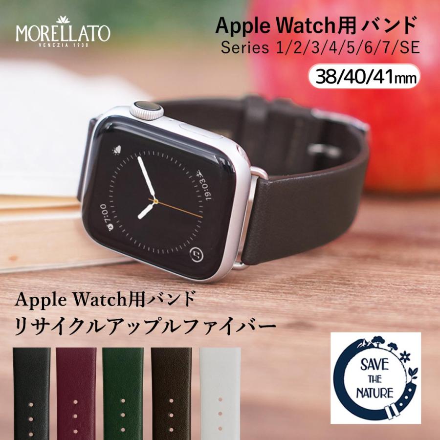 Apple Watch アップルウォッチ バンド ベルト リサイクルアップル