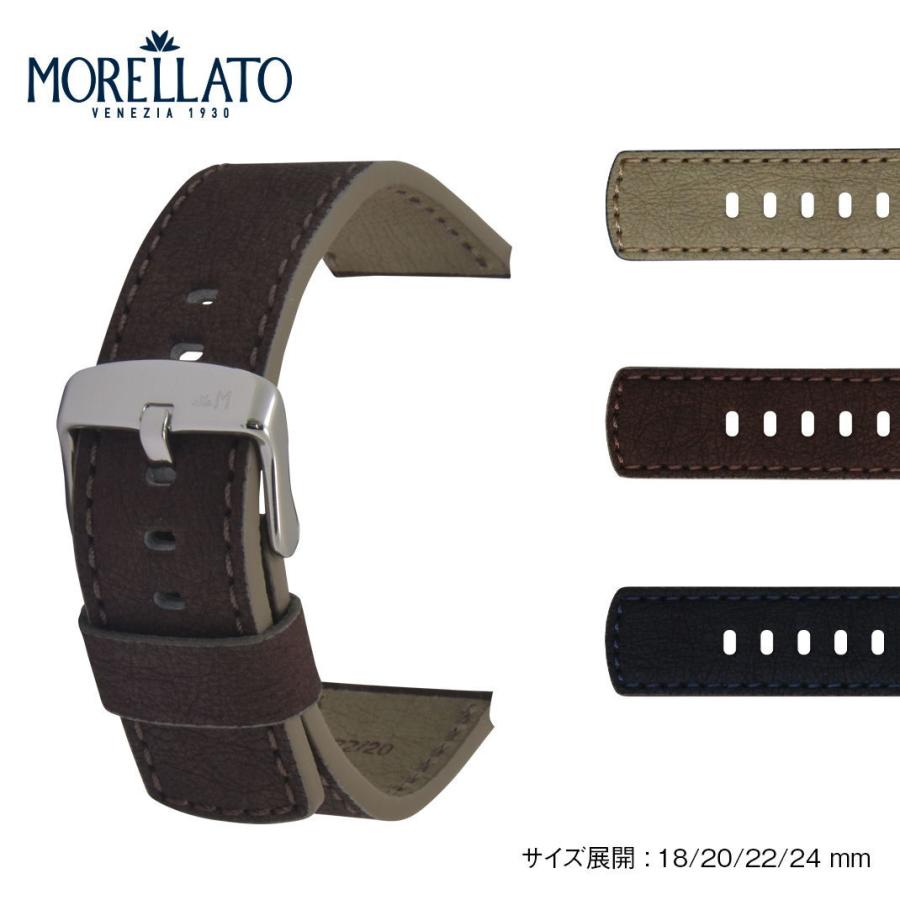Amazon.co.jp: MORELLATO[モレラート] ラバー 時計ベルト 完全