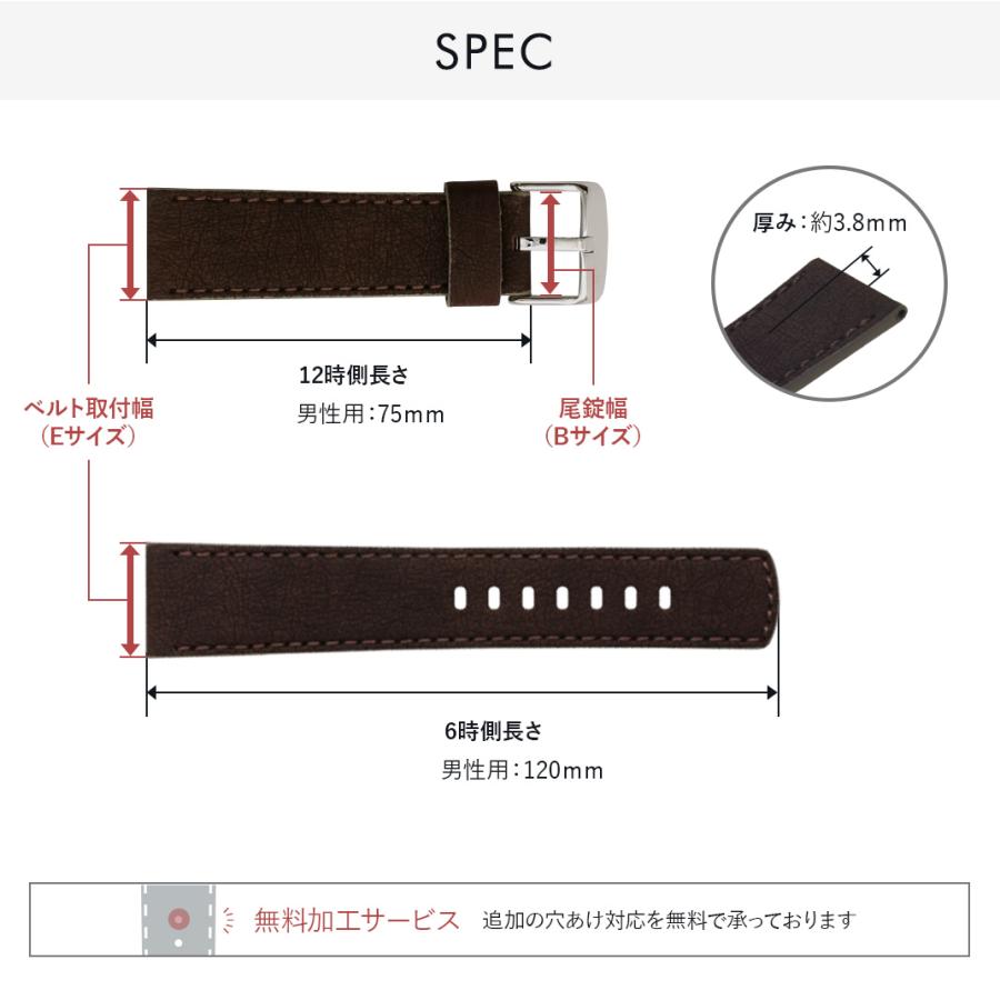 MORELLATO 時計ベルト リサイクルペーパー モレラート ORIGAMI