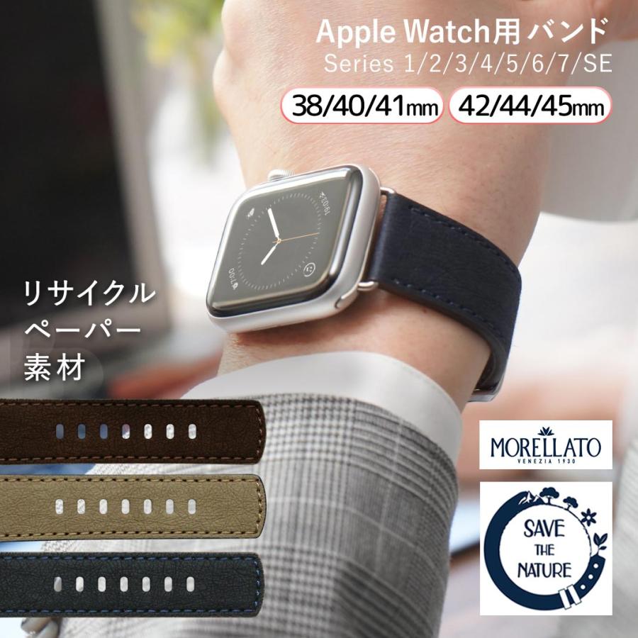 Apple Watch アップルウォッチ バンド ベルト サスティナブル series
