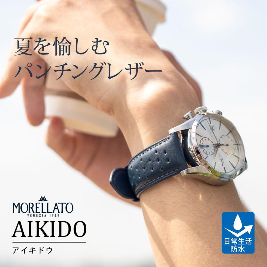 MORELLATO（モレラート） 時計ベルト カーフ 裏面防水 シンセティック