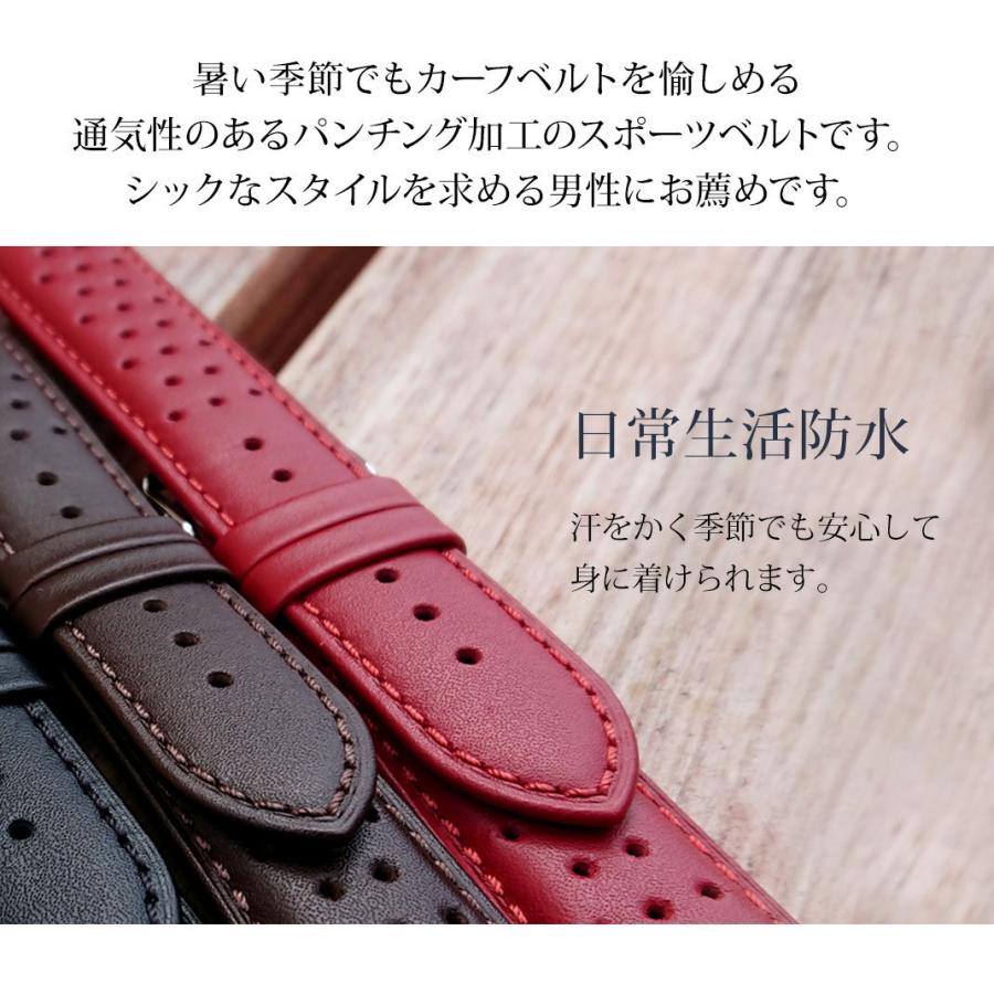 MORELLATO（モレラート） 時計ベルト カーフ 裏面防水 シンセティック