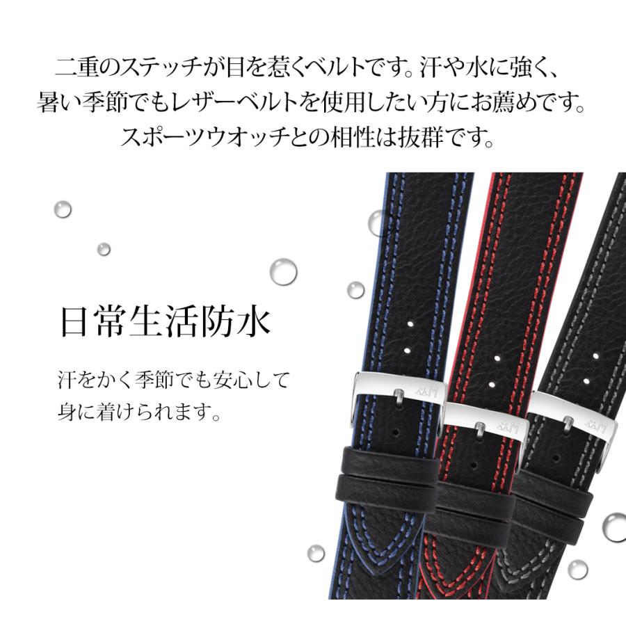 MORELLATO（モレラート） 時計ベルト カーフ 裏面防水 シンセティック