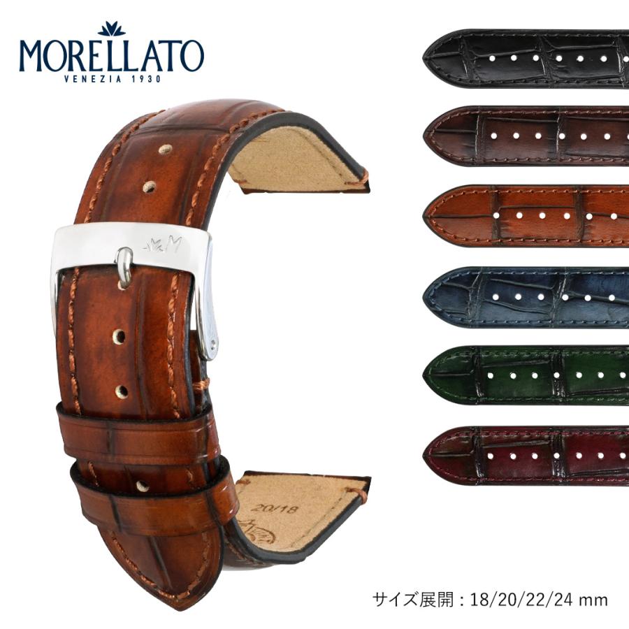 【内祝い】 カーフ 時計ベルト MORELLATO 牛革 TIEPOLO モレラート 男性用