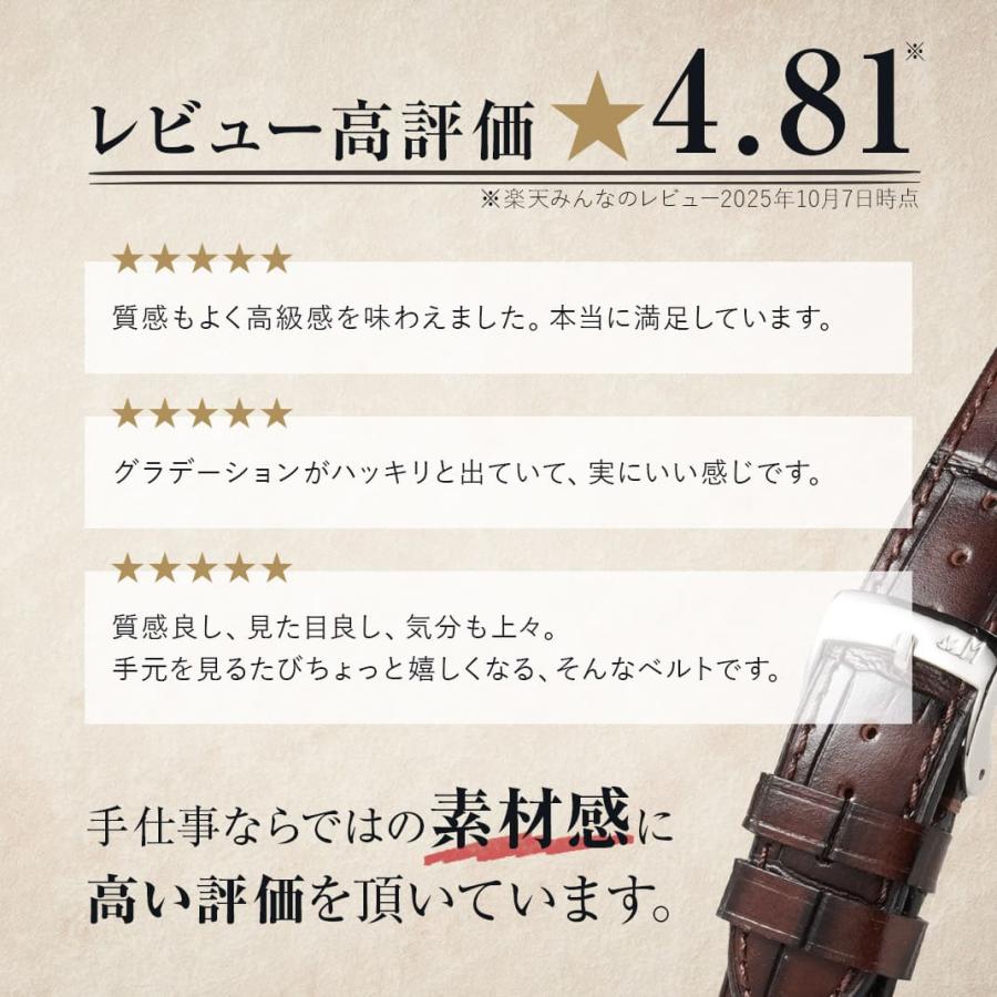 腕時計ベルト バンド カーフレザー 牛革 ビンテージ ムラ染め 18mm 20mm 22mm 24mm イタリア モレラート社製 ティエポロ 交換の画像