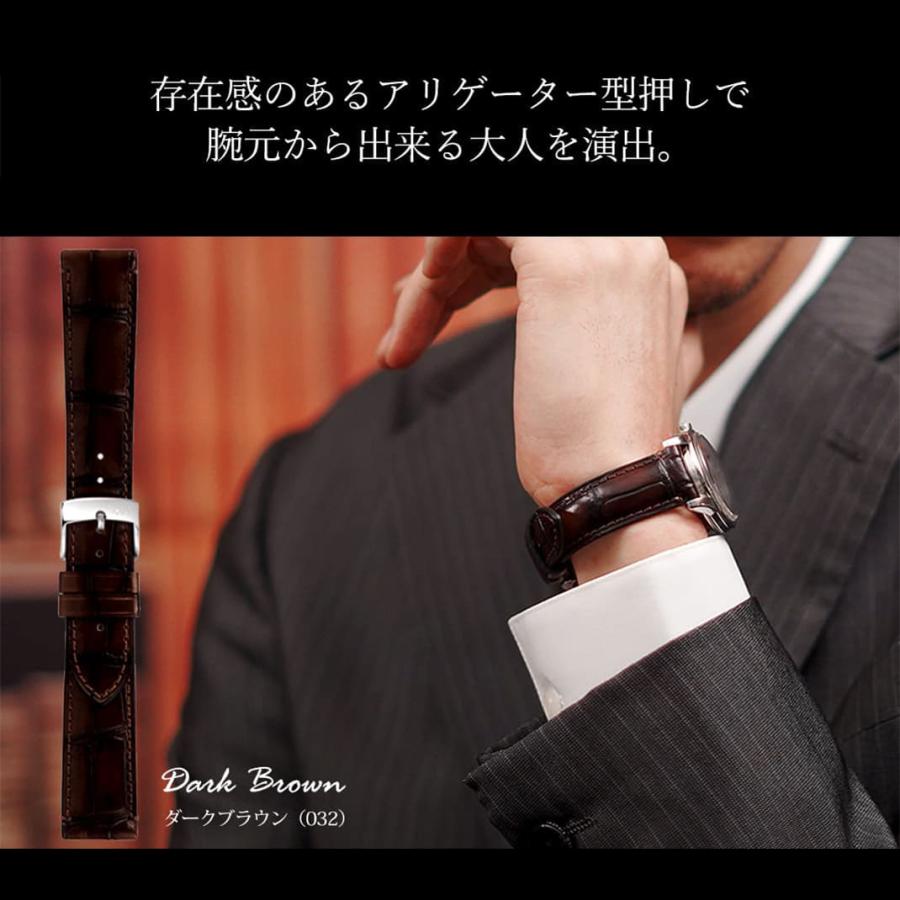 時計ベルト カーフ 牛革 モレラート TIEPOLO ティエポロ 時計バンド 替えベルト むら染め ムラ染め グラデーション 交換 革ベルト 交換ベルト 腕時計用ベルト | MORELLATO | 05