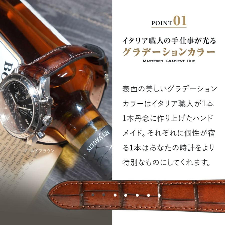 MORELLATO（モレラート） 腕時計ベルト バンド カーフレザー 牛革