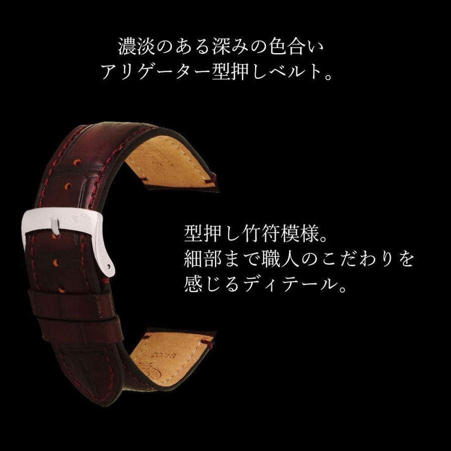 時計ベルト カーフ 牛革 モレラート TIEPOLO ティエポロ 時計バンド 替えベルト むら染め ムラ染め グラデーション 交換 革ベルト 交換ベルト 腕時計用ベルト | MORELLATO | 06