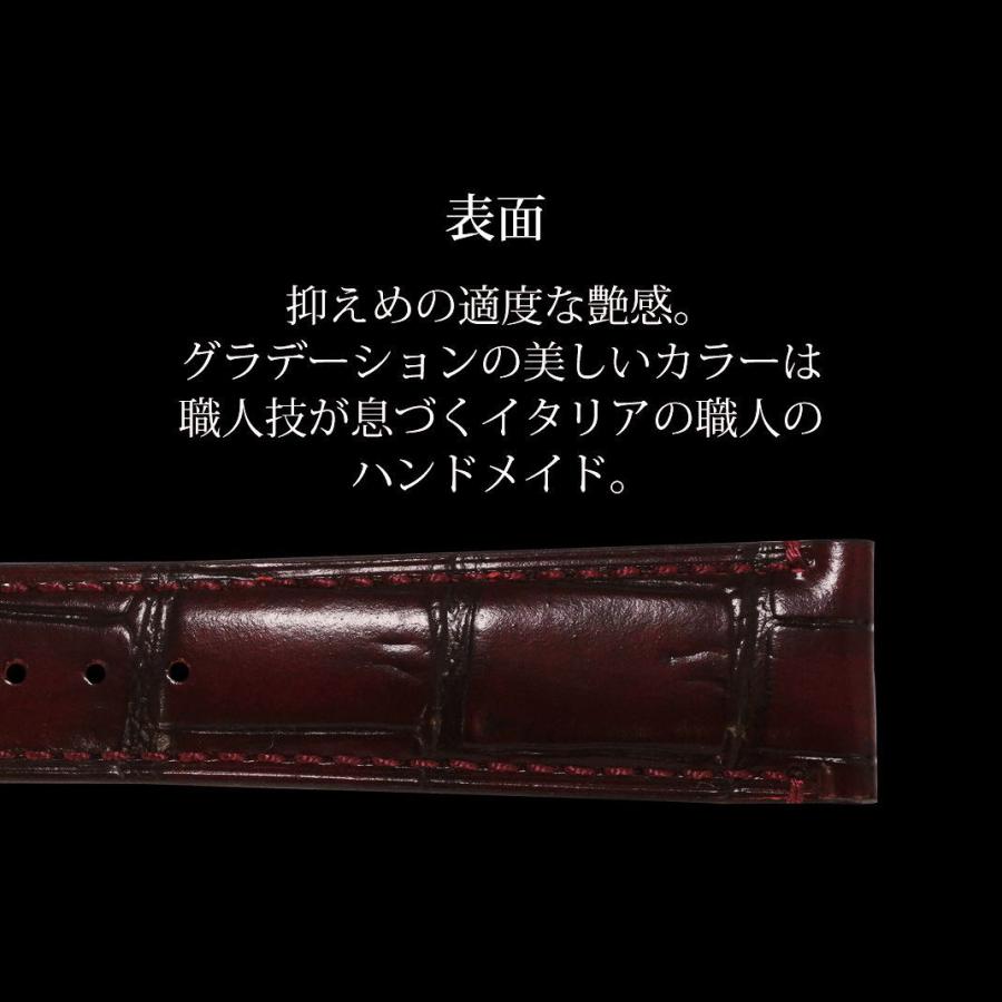 時計ベルト カーフ 牛革 モレラート TIEPOLO ティエポロ 時計バンド 替えベルト むら染め ムラ染め グラデーション 交換 革ベルト 交換ベルト 腕時計用ベルト | MORELLATO | 07