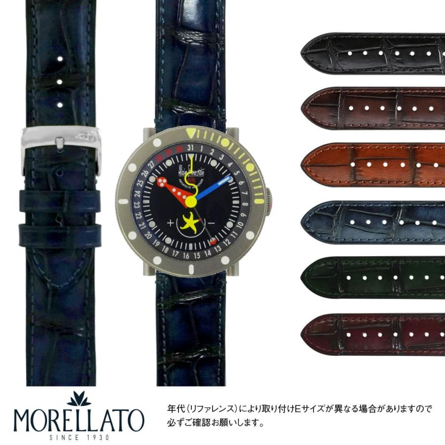 MORELLATO（モレラート） アラン シルベスタイン 用 ALAIN SILBERSTEIN