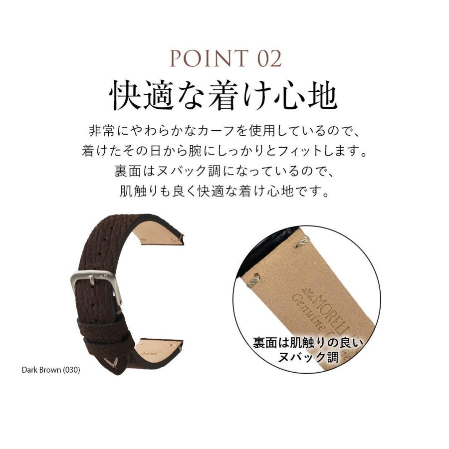 MORELLATO 時計ベルト カーフ 牛革 モレラート POLLOCK ポロック