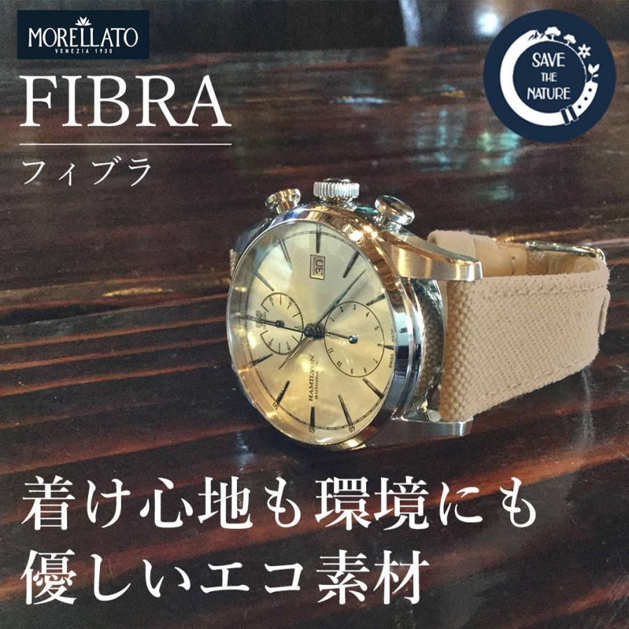 MORELLATO（モレラート） 時計ベルト リサイクルコットン 革ベルト