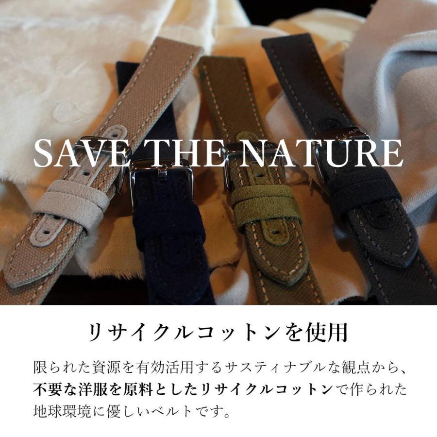 MORELLATO（モレラート） 時計ベルト リサイクルコットン 革ベルト