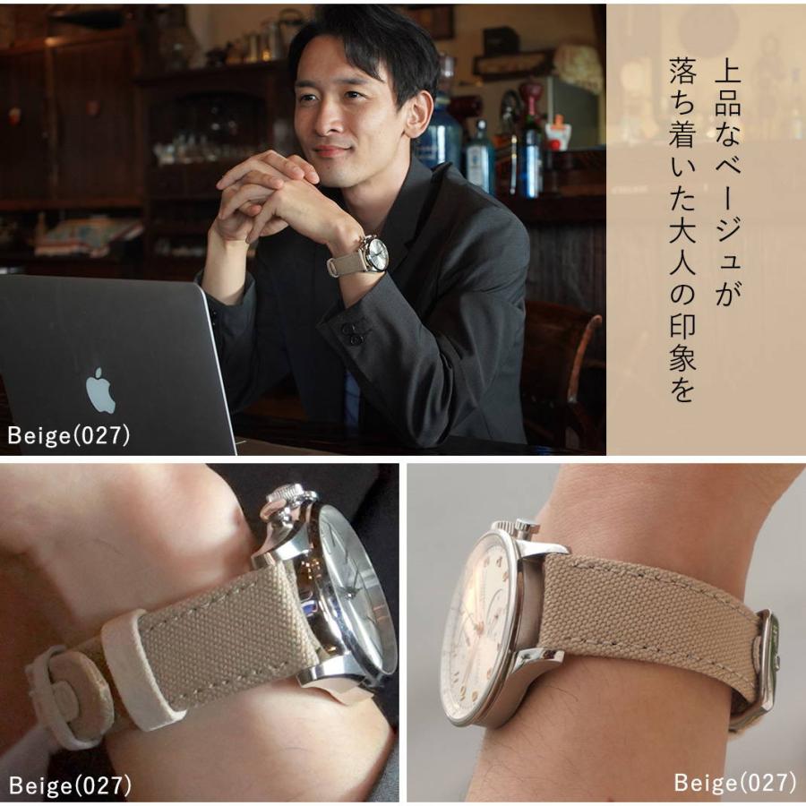 MORELLATO（モレラート） 時計ベルト リサイクルコットン 革ベルト