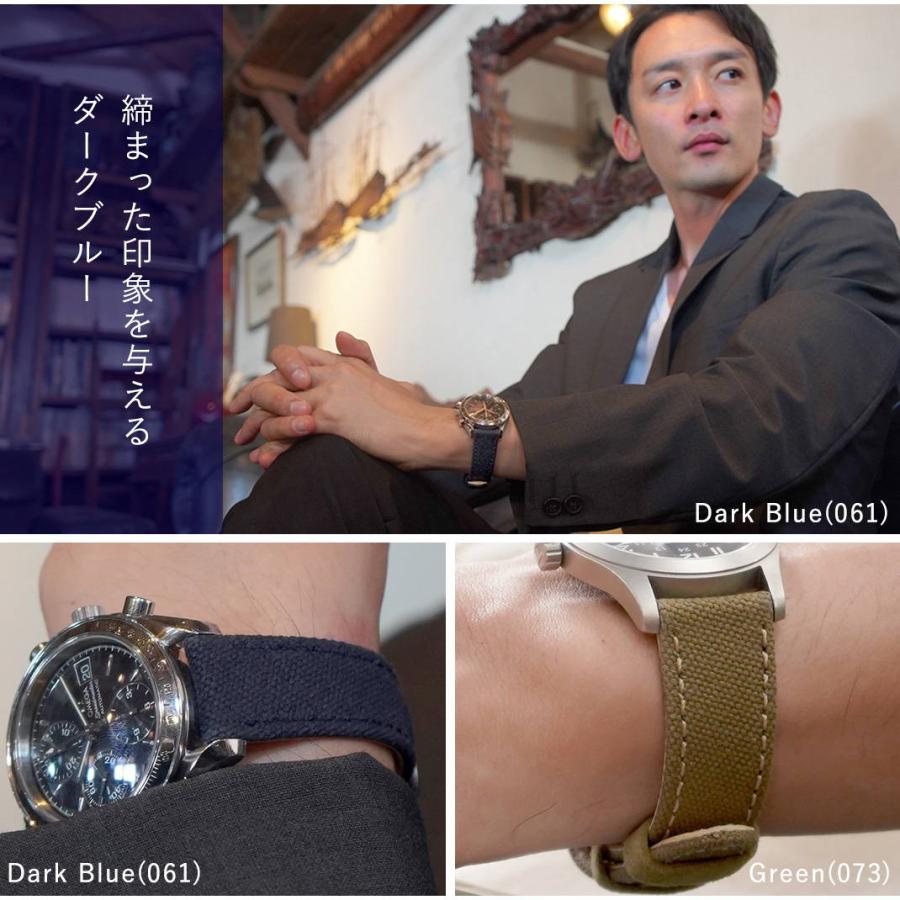MORELLATO（モレラート） 時計ベルト リサイクルコットン 革ベルト