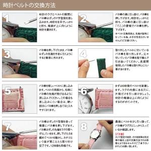 腕時計ベルト バンド カーフレザー 生活防水 牛革 22mm 20mm 18mm 16mm 14mm イタリア モレラート社製 セイリング 交換 メンズ | MORELLATO | 17