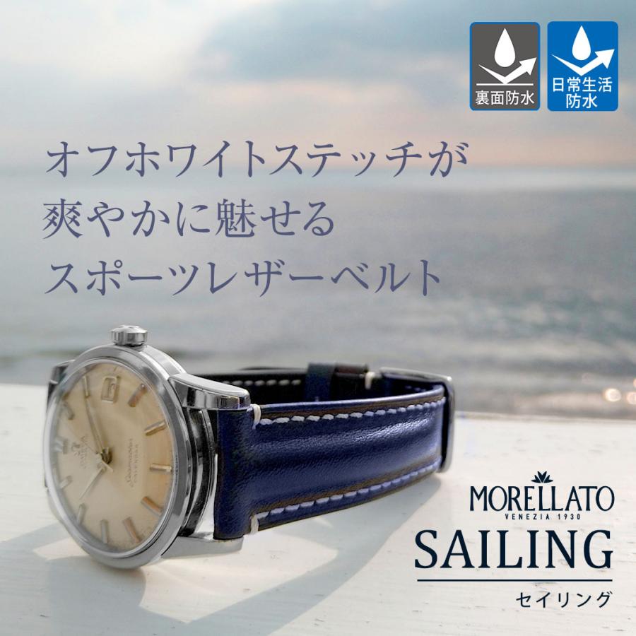 時計ベルト 革 牛革 本革 レザー 革ベルト モレラート SAILING セイリング バンド 替えベルト 交換ベルト 交換用工具付 メンズ レディース スマートウォッチ｜mano-a-mano｜04