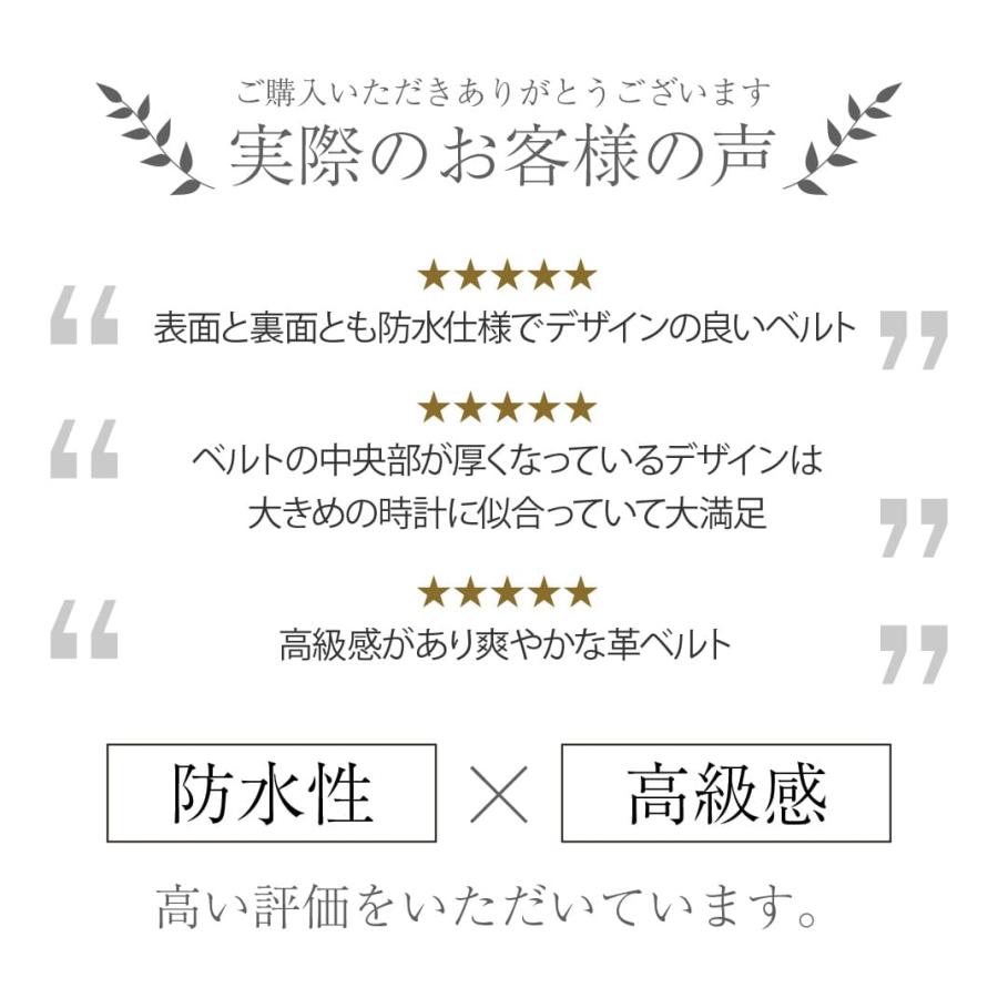 腕時計ベルト バンド カーフレザー 生活防水 牛革 22mm 20mm 18mm 16mm 14mm イタリア モレラート社製 セイリング 交換 メンズ | MORELLATO | 03
