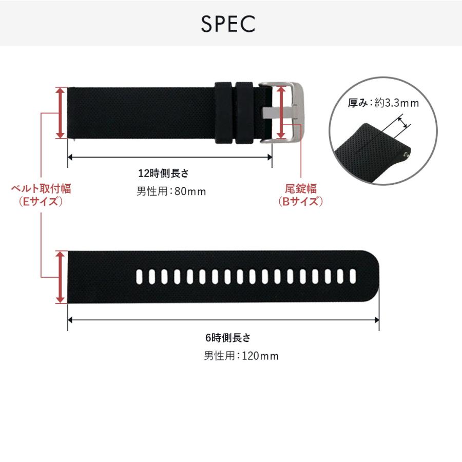 97.モレラート パネライ用 24mm-22mm MORELLATO 腕時計ベルト バンド シリコン ラバー 完全防水 24mm