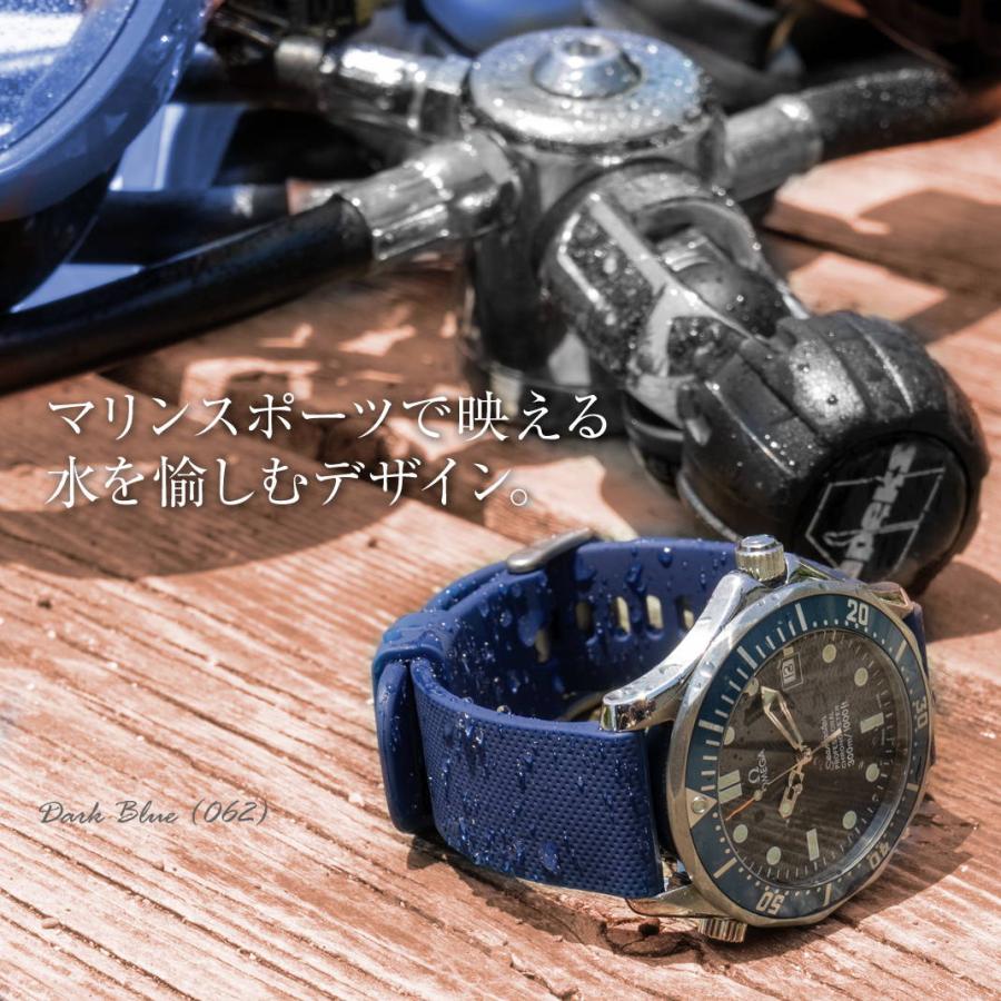 97.モレラート パネライ用 24mm-22mm MORELLATO 腕時計ベルト バンド シリコン ラバー 完全防水 24mm