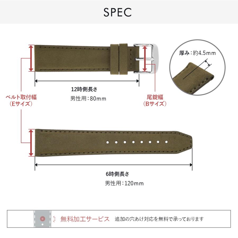 MORELLATO モレラート 交換ベルト 時計ベルト 交換 カーフ 牛革