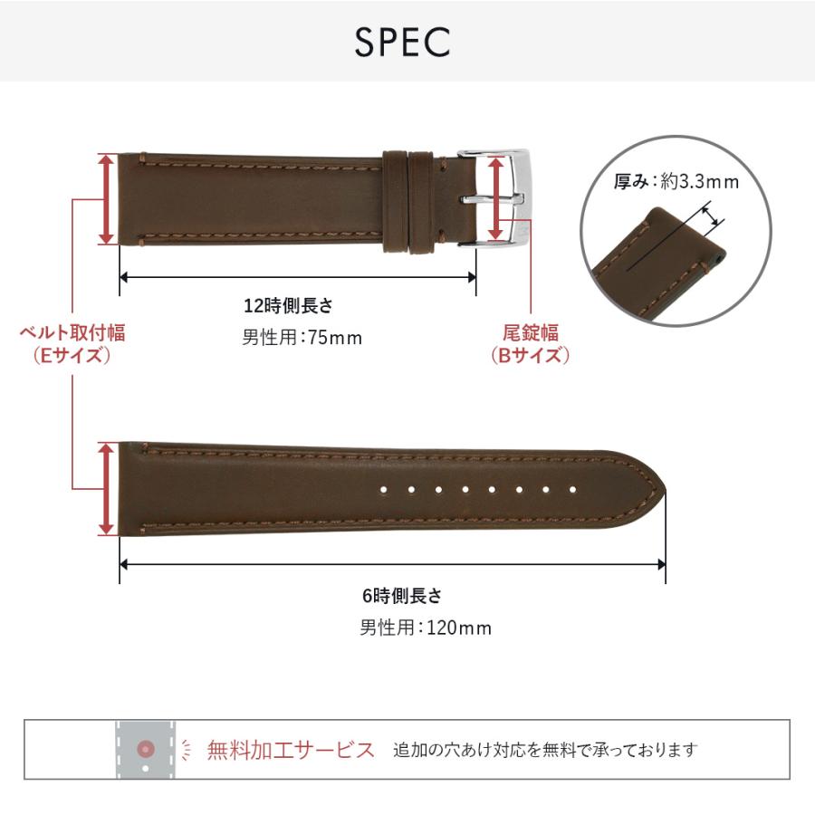 MORELLATO（モレラート） 交換ベルト 時計ベルト 交換 カーフ 牛革