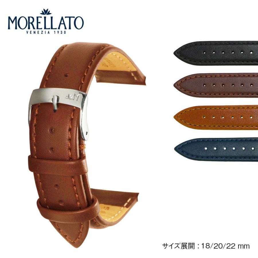 MORELLATO 腕時計ベルト バンド 本革 スムースレザー カーフ