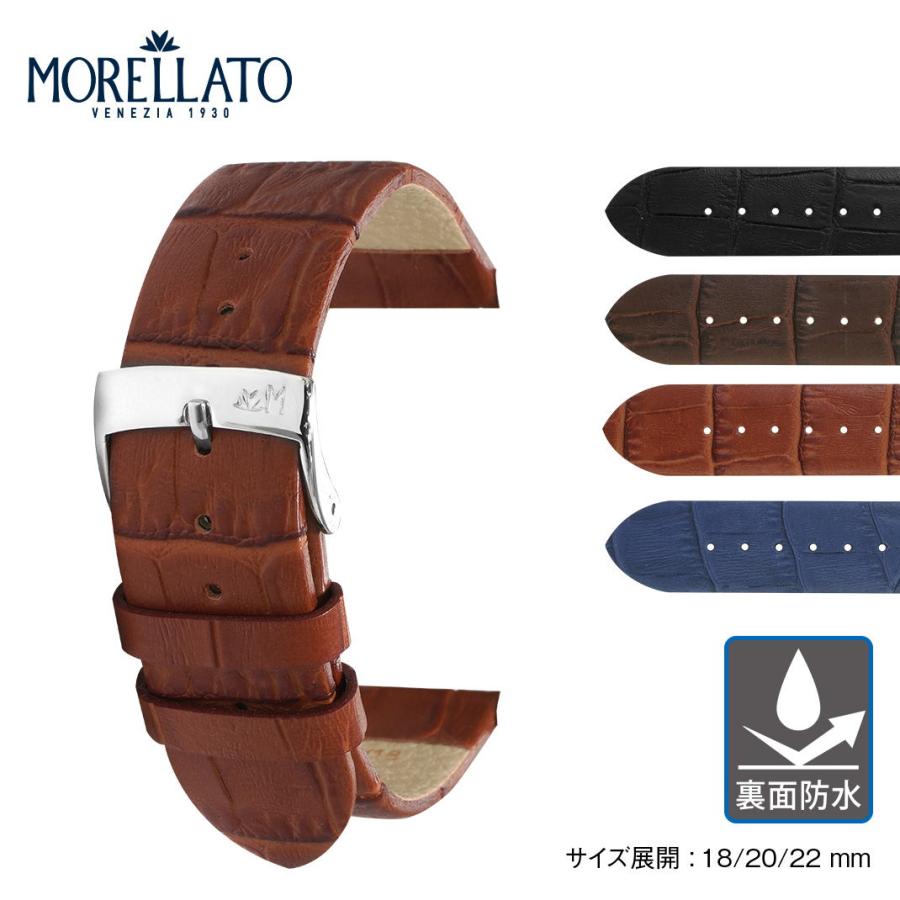 MORELLATO（モレラート） 時計ベルト リサイクルレザー 革 革ベルト