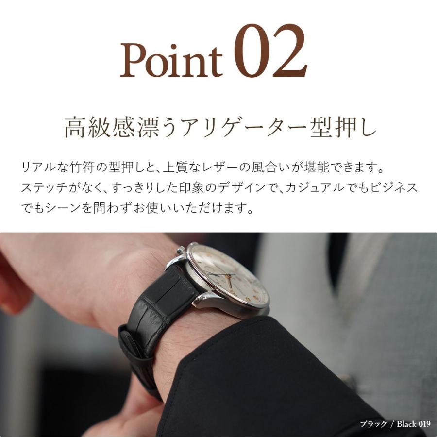 MORELLATO（モレラート） 時計ベルト リサイクルレザー 革 革ベルト