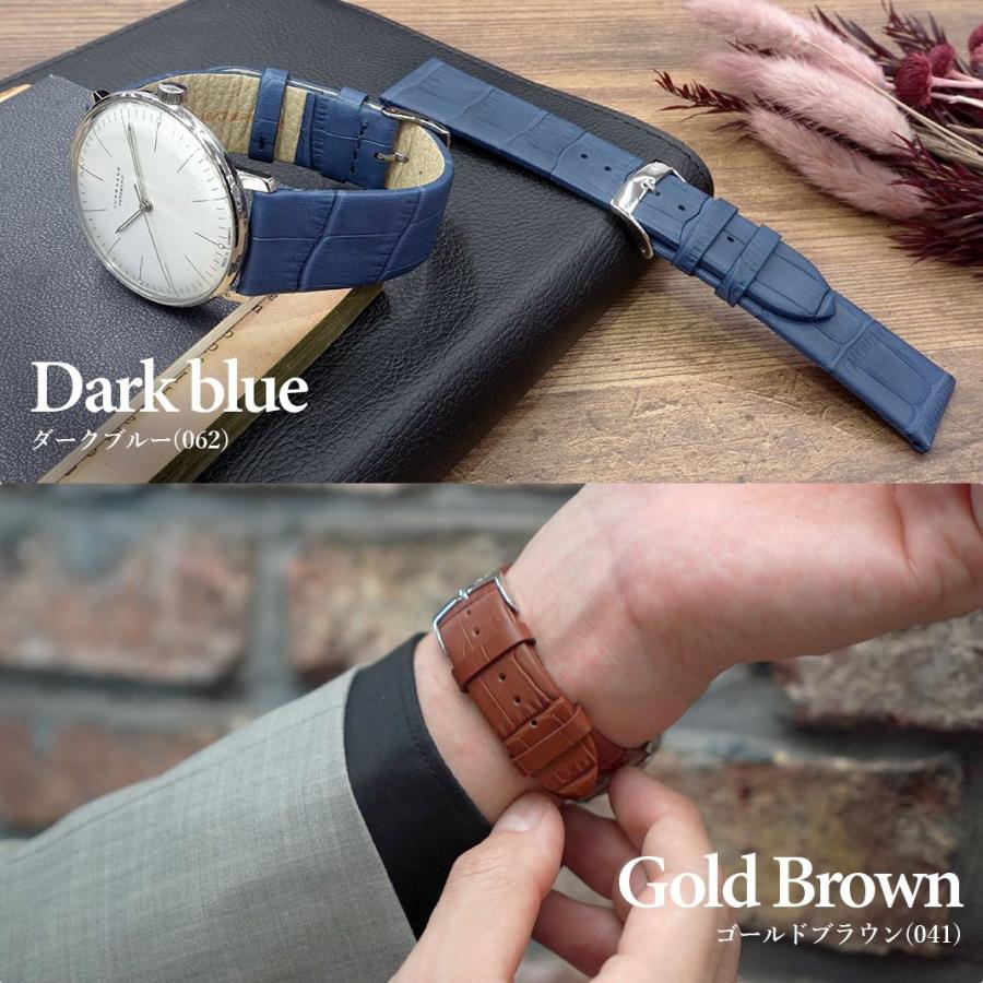 MORELLATO（モレラート） 時計ベルト リサイクルレザー 革 革ベルト