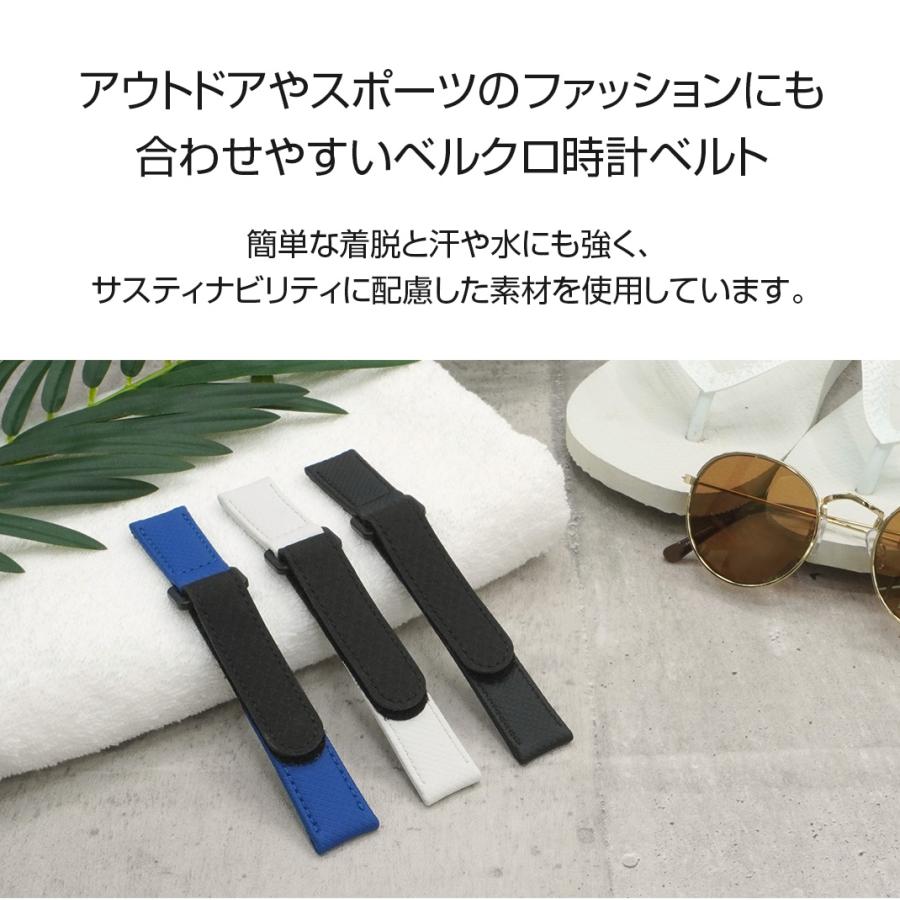 MORELLATO（モレラート） 時計ベルト 日常生活防水 GRIP グリップ 交換