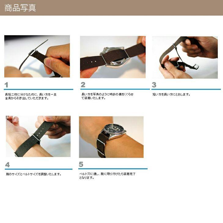 腕時計ベルト バンド ナイロン 引き通し ミリタリー メンズ 18mm 20mm 22mm モレラート エアフォース NATOタイプ 交換の画像