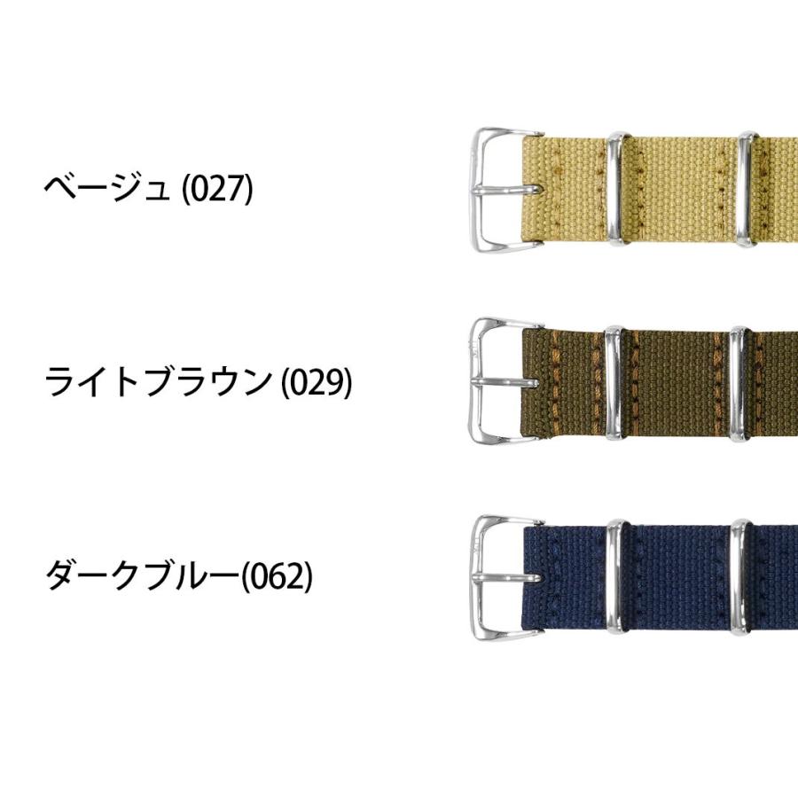 MORELLATO 腕時計ベルト バンド ナイロン 引き通し ミリタリー