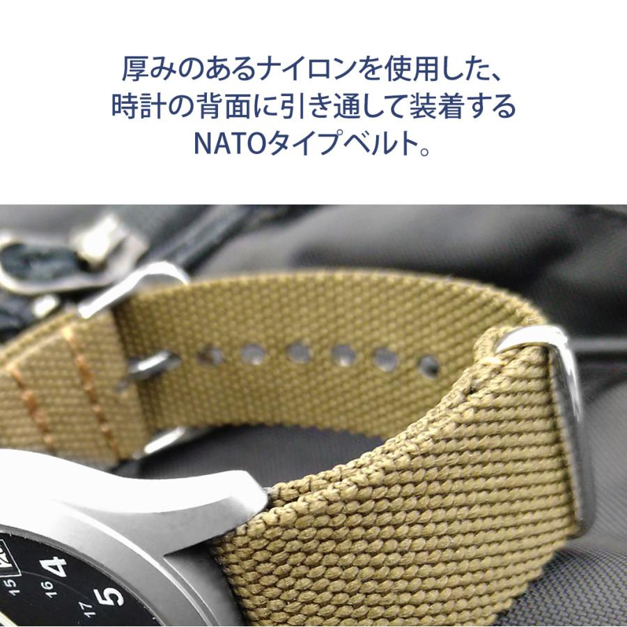 腕時計ベルト バンド ナイロン 引き通し ミリタリー メンズ 18mm 20mm 22mm モレラート エアフォース NATOタイプ 交換の画像