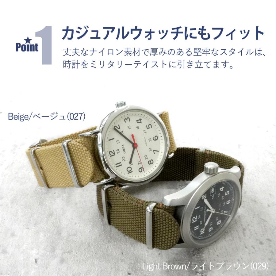 MORELLATO 腕時計ベルト バンド ナイロン 引き通し ミリタリー メンズ