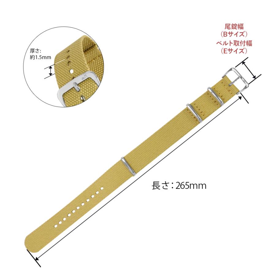 腕時計ベルト バンド ナイロン 引き通し ミリタリー メンズ 18mm 20mm 22mm モレラート エアフォース NATOタイプ 交換の画像