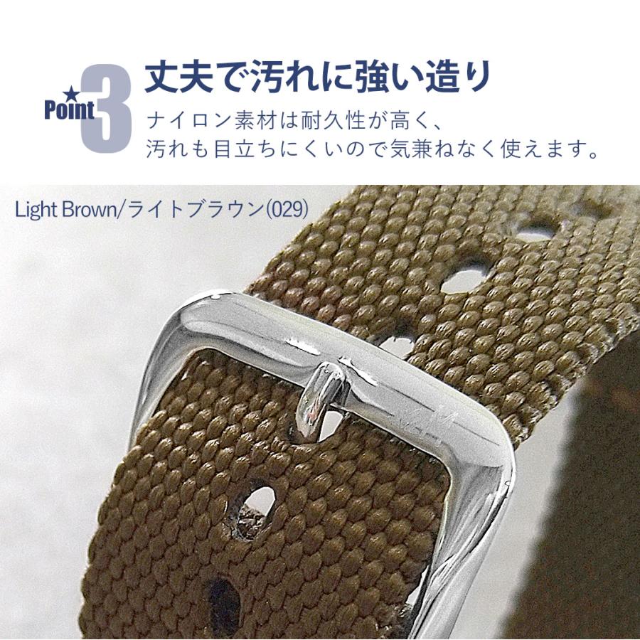 腕時計ベルト バンド ナイロン 引き通し ミリタリー メンズ 18mm 20mm 22mm モレラート エアフォース NATOタイプ 交換の画像