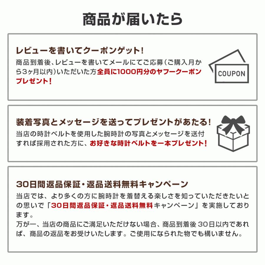 時計ベルト シープスキン 羊革 革 革ベルト メンズ レディース モレラート DEBUSSY ドビュッシー バンド 替えベルト 交換ベルト 交換用工具付 スマートウォッチの画像