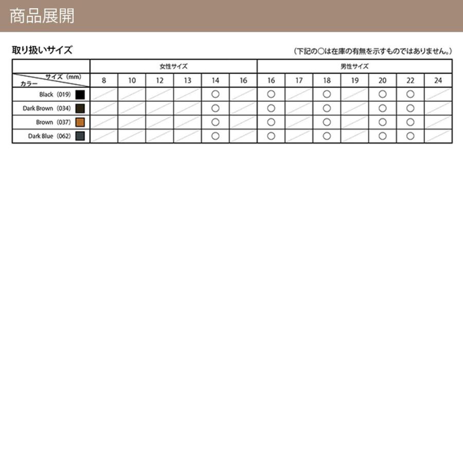 時計ベルト シープスキン 羊革 革 革ベルト メンズ レディース モレラート DEBUSSY ドビュッシー バンド 替えベルト 交換ベルト 交換用工具付 スマートウォッチの画像