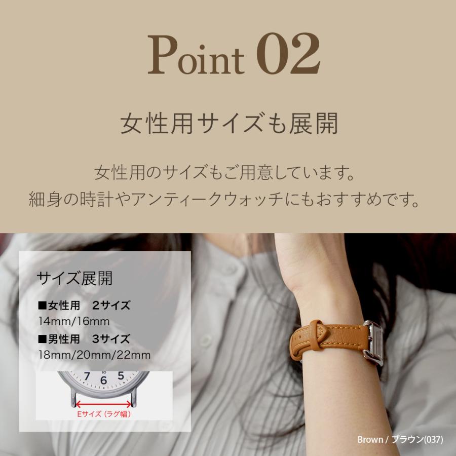 MORELLATO 時計ベルト シープスキン 羊革 革 革ベルト メンズ