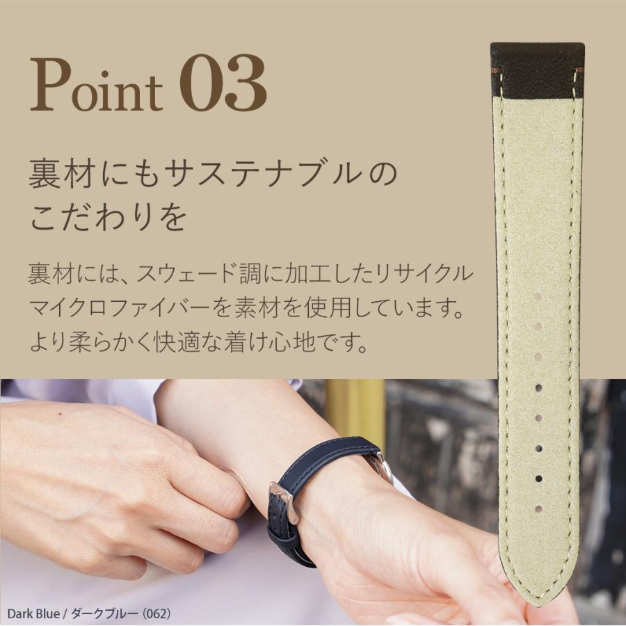 時計ベルト シープスキン 羊革 革 革ベルト メンズ レディース モレラート DEBUSSY ドビュッシー バンド 替えベルト 交換ベルト 交換用工具付 スマートウォッチの画像