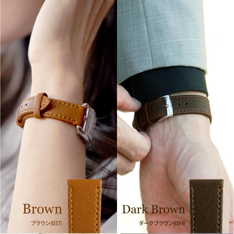 MORELLATO 時計ベルト シープスキン 羊革 革 革ベルト メンズ