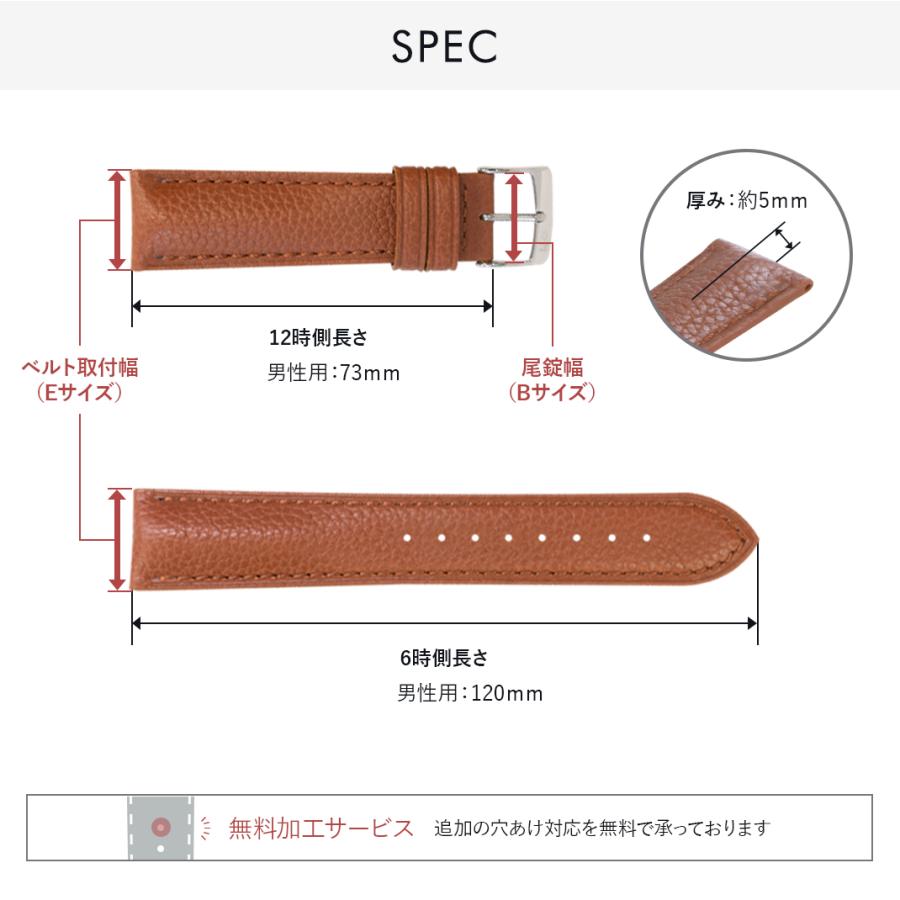 腕時計ベルト バンド カーフ 本革 シュリンクレザー メンズ 18mm 20mm 22mm イタリア モレラート社製 ホーネット 交換の画像