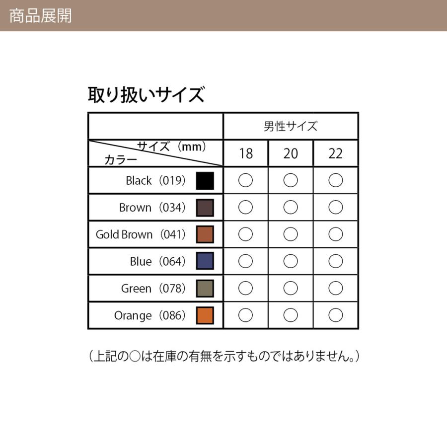 腕時計ベルト バンド カーフ 本革 シュリンクレザー メンズ 18mm 20mm 22mm イタリア モレラート社製 ホーネット 交換の画像