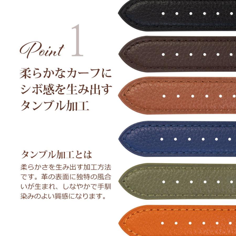 腕時計ベルト バンド カーフ 本革 シュリンクレザー メンズ 18mm 20mm 22mm イタリア モレラート社製 ホーネット 交換の画像